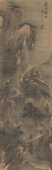 The image is a traditional landscape painting featuring tall, rugged cliffs, and a mountainous terrain.